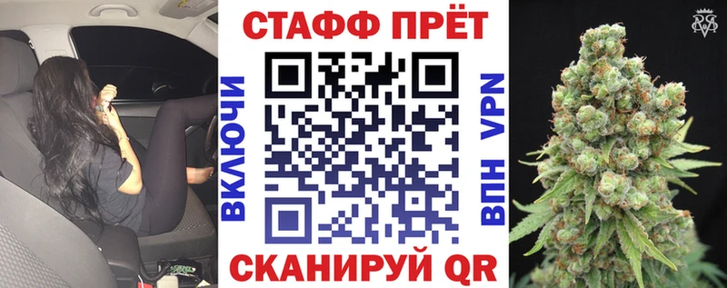 Купить наркотики сайты Холмск blacksprut   ГАШ  APVP 