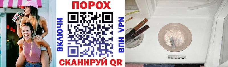 АМФ VHQ Холмск