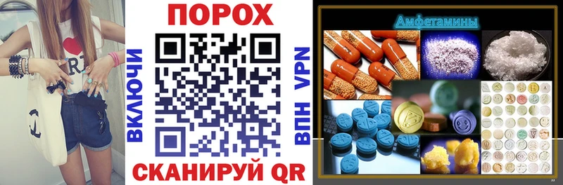 АМФ 97%  Холмск 