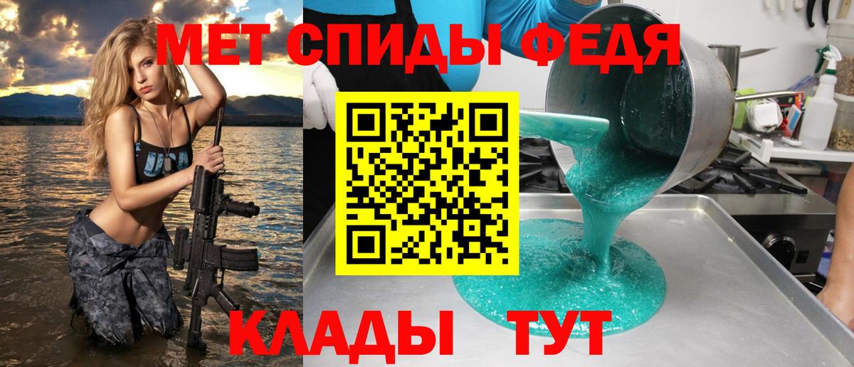 Amphetamine 97% Холмск