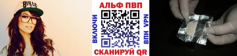APVP СК нарко площадка Telegram Холмск