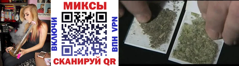 Бутират Butirat  Холмск 