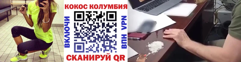ОМГ ОМГ маркетплейс  дарнет шоп  Холмск  Cocaine 97% 