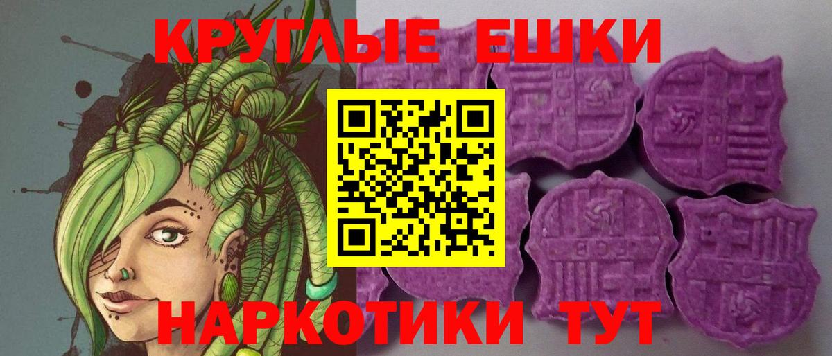 Ecstasy Punisher  Ecstasy  Холмск  купить   Вход с VPN 