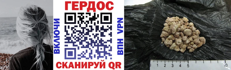 Героин гречка  где продают наркотики  Холмск 