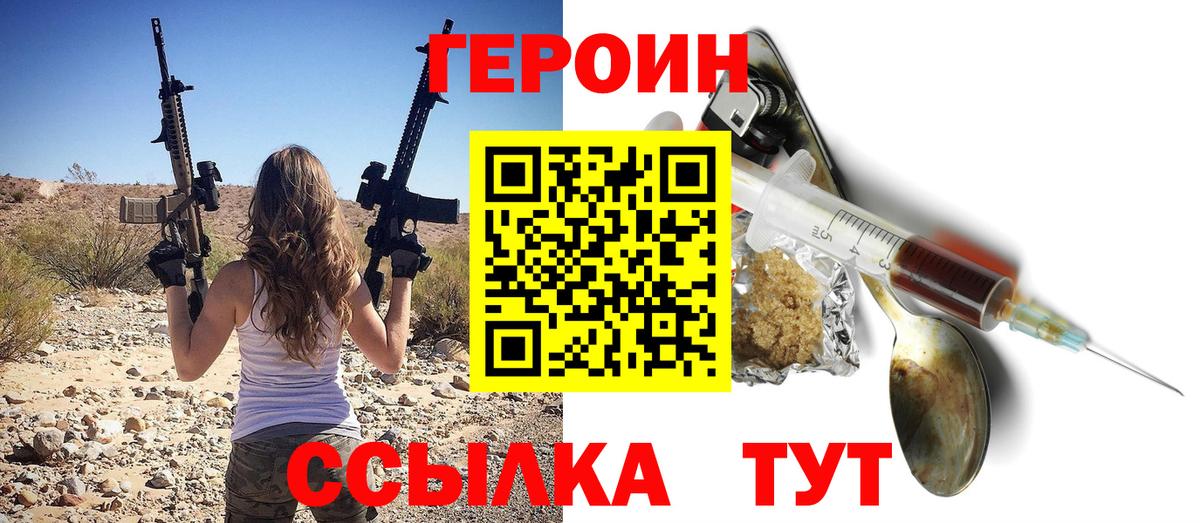 ГАШИШ  АМФ кристаллы  Канабис  Cocaine  Холмск  ГАШИШ  Вход с VPN  Меф МЯУ МЯУ  