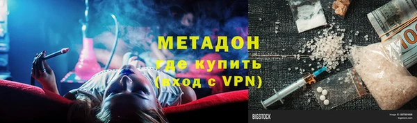 гидра Ладушкин