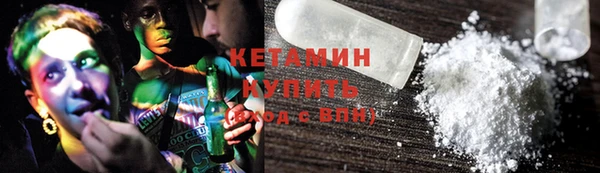 гидра Ладушкин