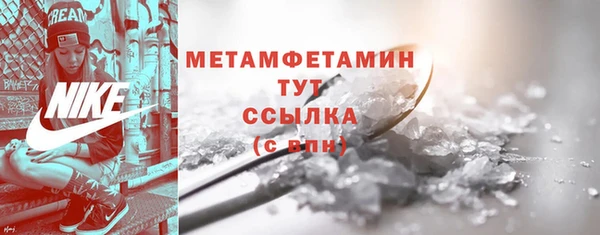 МДМА Лагань