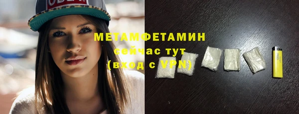 гидра Ладушкин