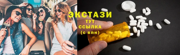 МДМА Лабытнанги