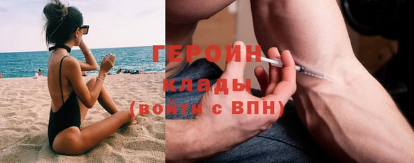 гидра Ладушкин