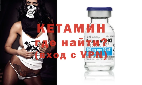 гидра Ладушкин