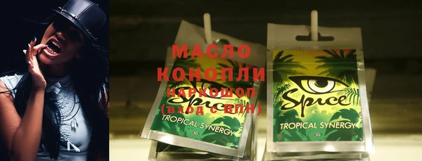 МДМА Лабытнанги