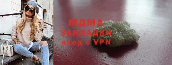 МДМА Лабытнанги