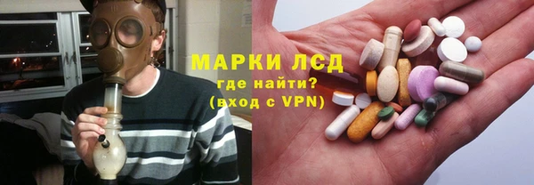 гидра Ладушкин