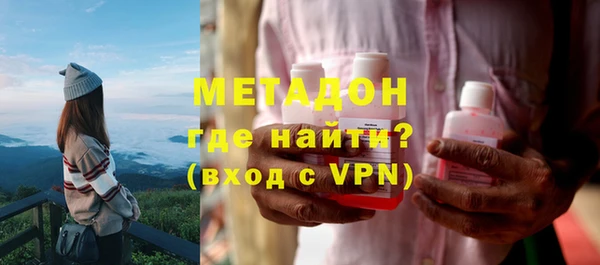 МДМА Лабытнанги