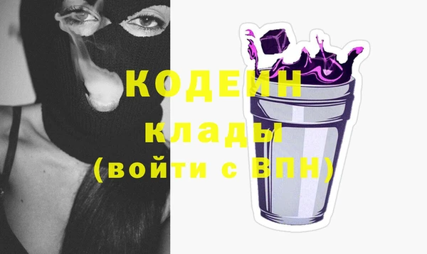 МДМА Лабытнанги
