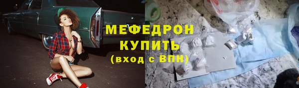 МДМА Лабытнанги