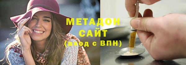 МДМА Лабытнанги