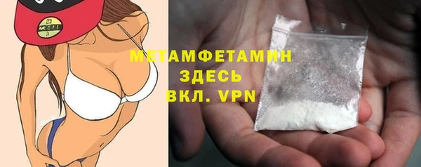 МДМА Лабытнанги
