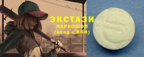 МДМА Лабытнанги
