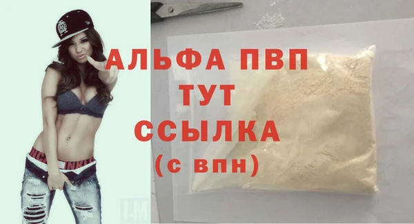 МДМА Лабытнанги
