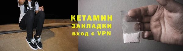 бошки Шали