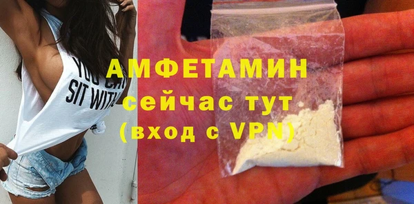 МДМА Лабытнанги