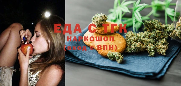 МДМА Лабытнанги