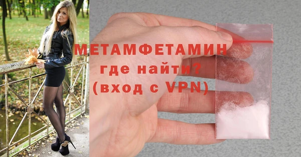 МДМА Лагань