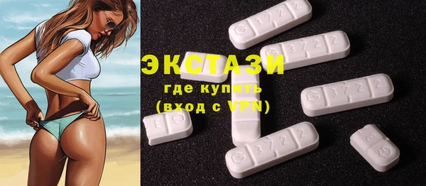 МДМА Лабытнанги