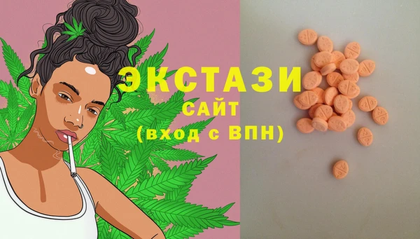 МДМА Магас