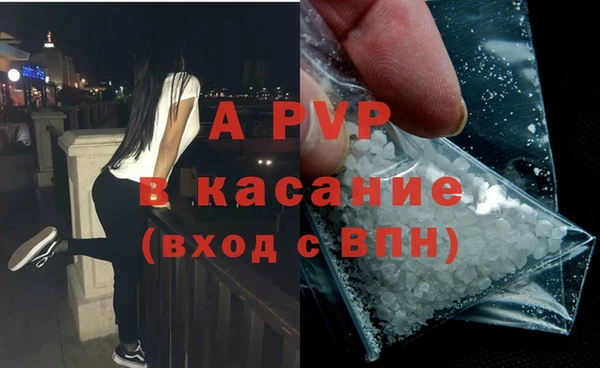 МДМА Лабытнанги