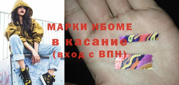 МДМА Лабытнанги
