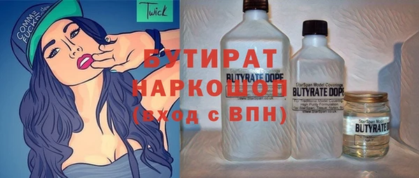 гидра Ладушкин