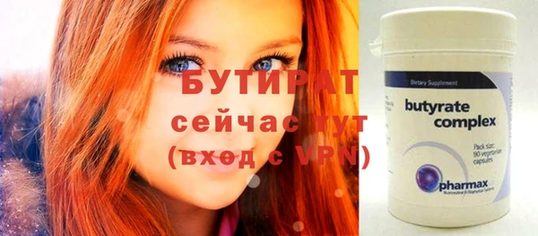 МДМА Лагань