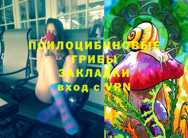 МДМА Лабытнанги