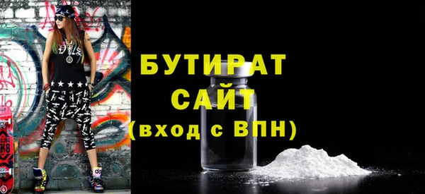 МДМА Лабытнанги