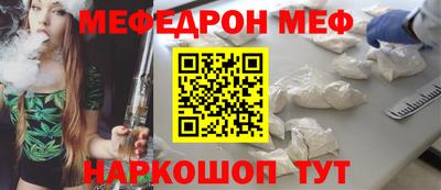 шишки Краснокаменск