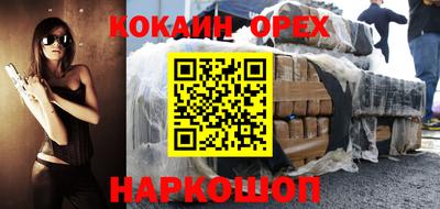 мдма Краснодар