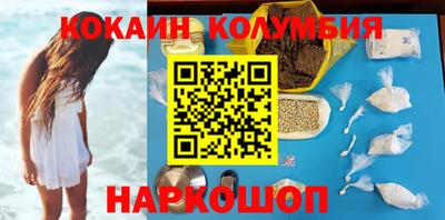 марки lsd Краснознаменск