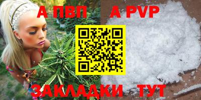 марки lsd Краснознаменск