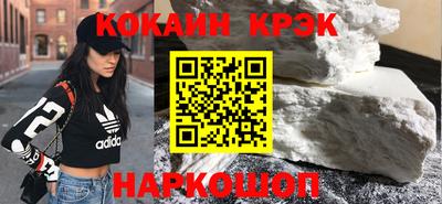 марки lsd Краснознаменск