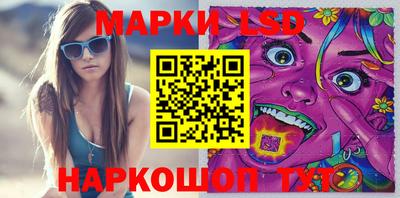 таблы Ликино-Дулёво