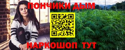 мдма Краснодар