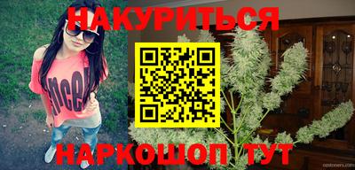 шишки Краснокаменск