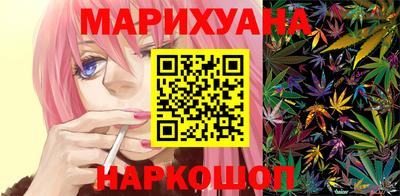 шишки Краснокаменск