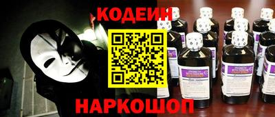 шишки Краснокаменск