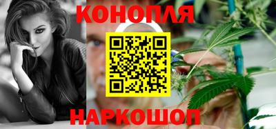 шишки Краснокаменск